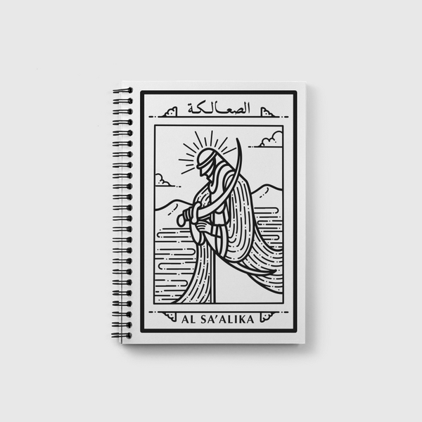 Al Sa'alika Notebook