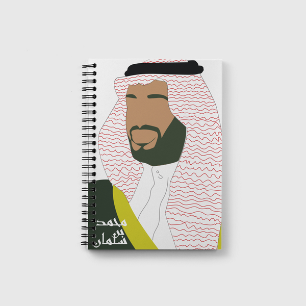 muhammad bin salman Notebook