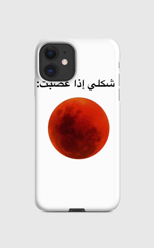 shakli itha 3a9abt shirt - Regular Case