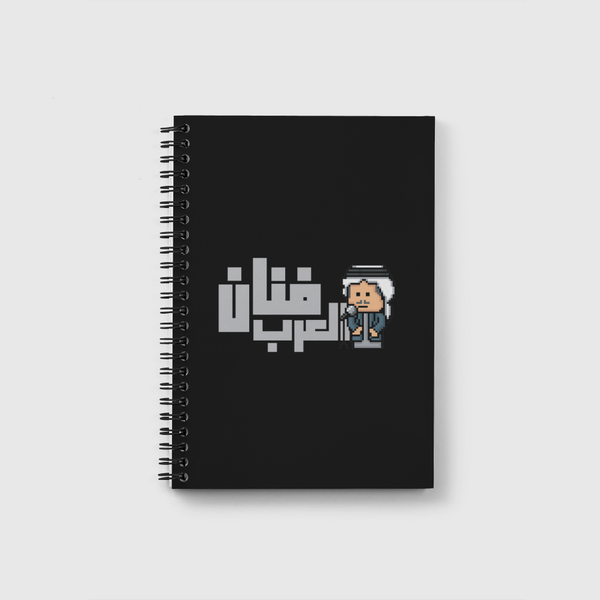 Fanan Al Arab فنان العرب Notebook