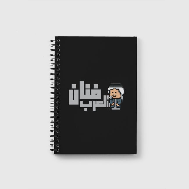 Fanan Al Arab فنان العرب - Notebook