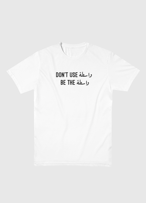 Don"t use واسطة Men Basic T-Shirt