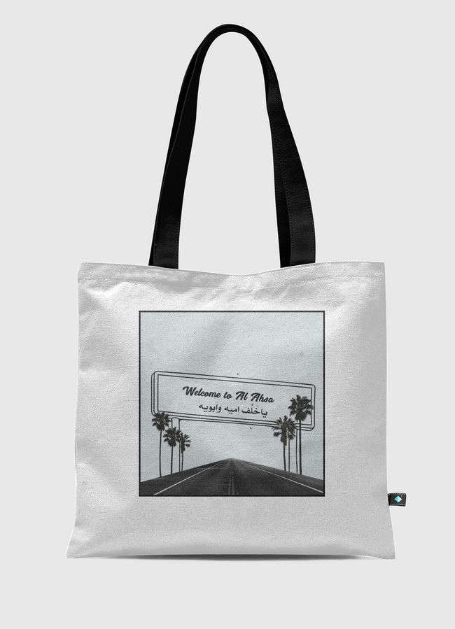 Welcome to Al Ahsa - Tote Bag