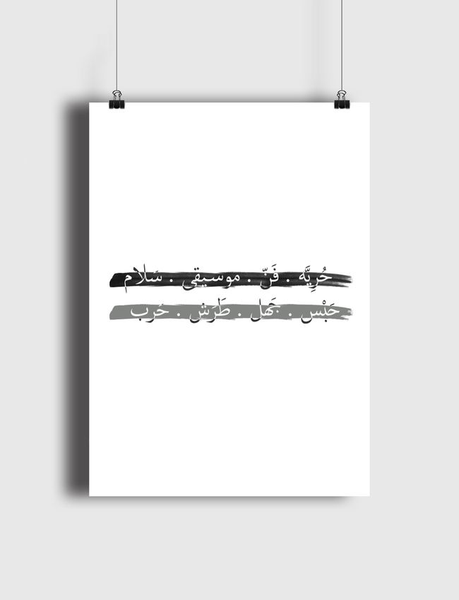 Thoughts - Poster