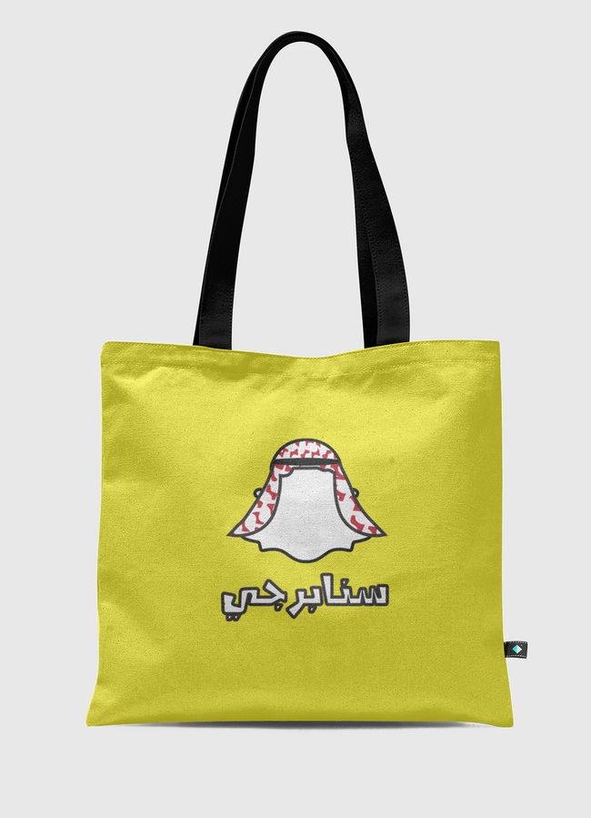 سنابرجي - Tote Bag