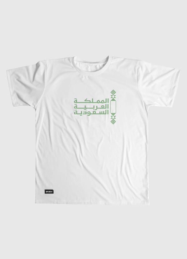 Saudi Stallion Men Graphic T-Shirt