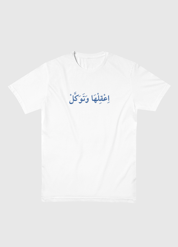 اعقلها وتوكل-كتابة عربية Men Basic T-Shirt