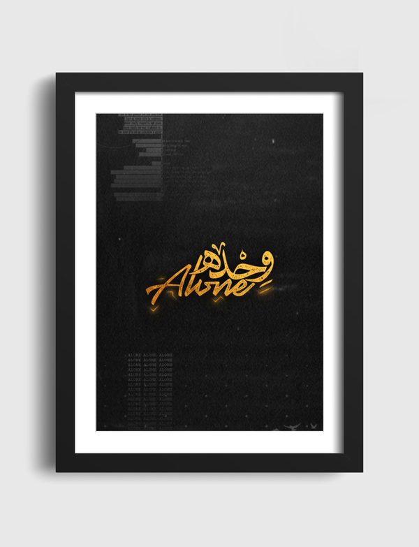 وحده | Alone - G.K -  Artframe