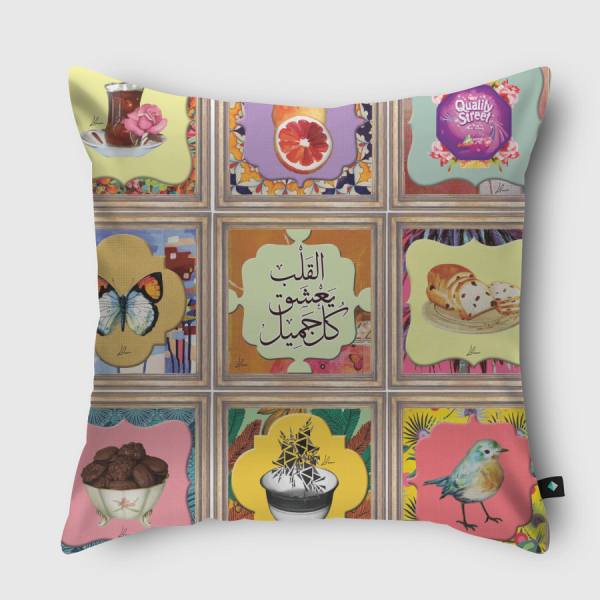 القلب يعشق كل جميل Throw Pillow