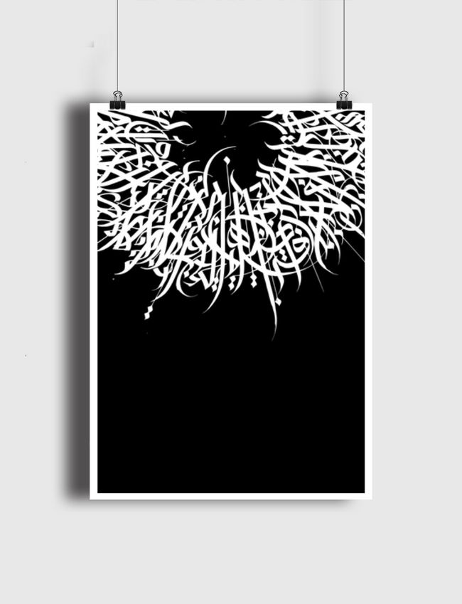 STRONG CALLIGRAPHY - Poster