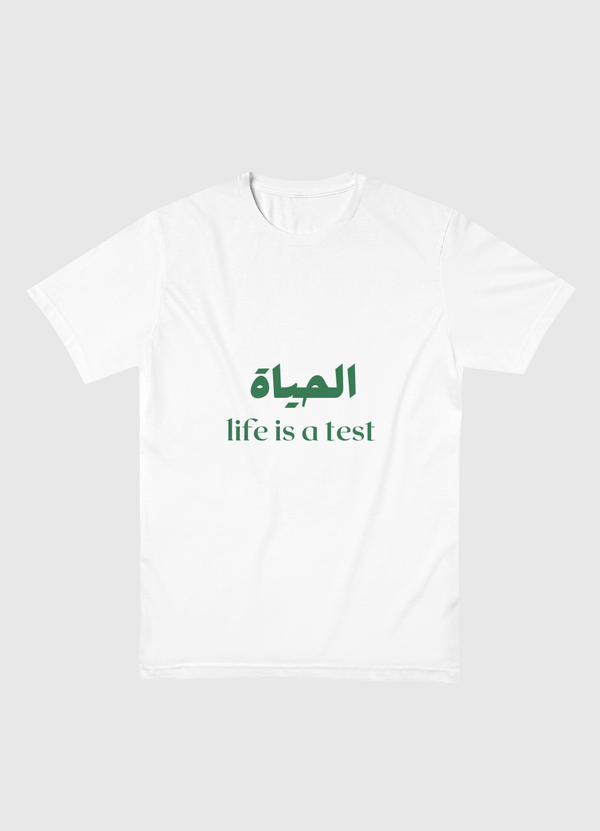 Arabic quote about life  Men Basic T-Shirt