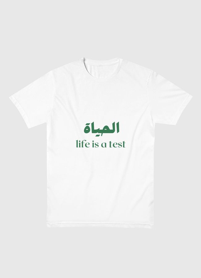 Arabic quote about life  - Men Basic T-Shirt