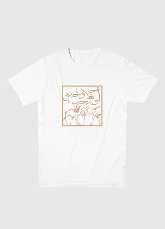 احبها وتحبني ويحب .. - Men Basic T-Shirt