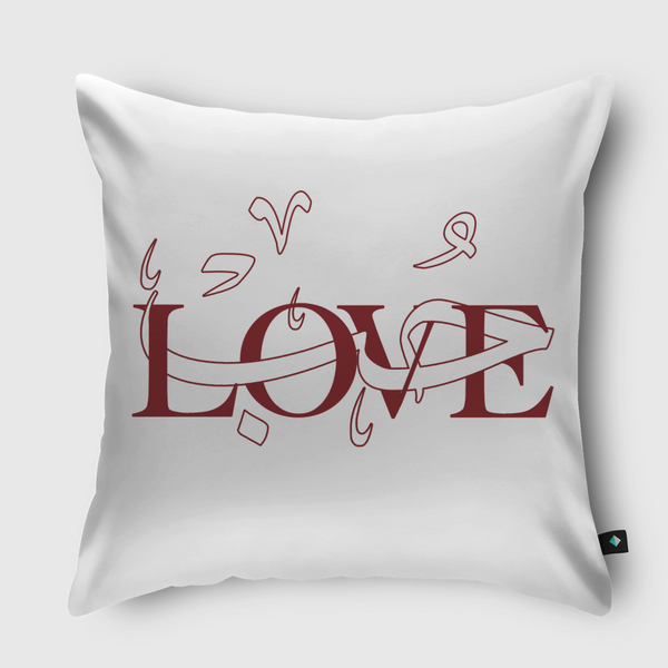 loveحُبْ Throw Pillow