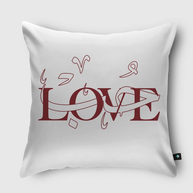 loveحُبْ - Throw Pillow