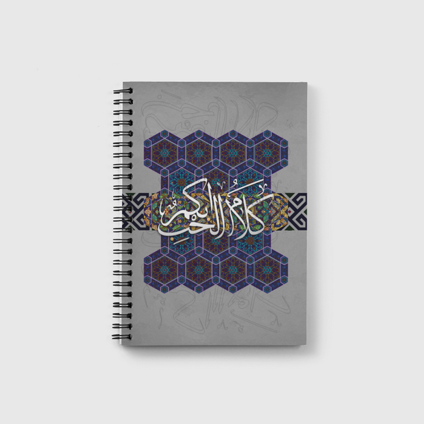 كلام الحب ابكم . Notebook