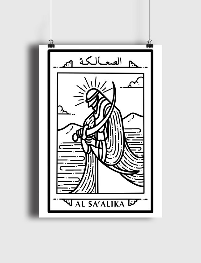 Al Sa'alika - Poster
