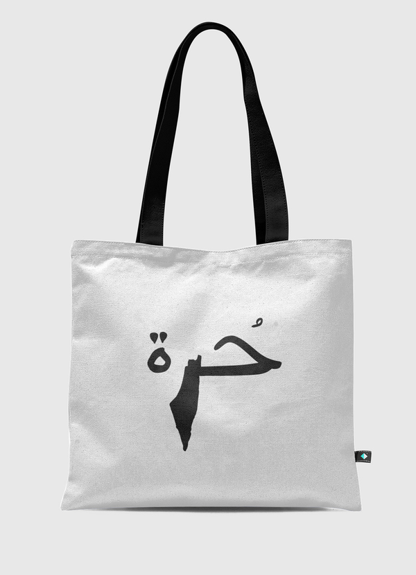 Palestine is Free Tote Bag