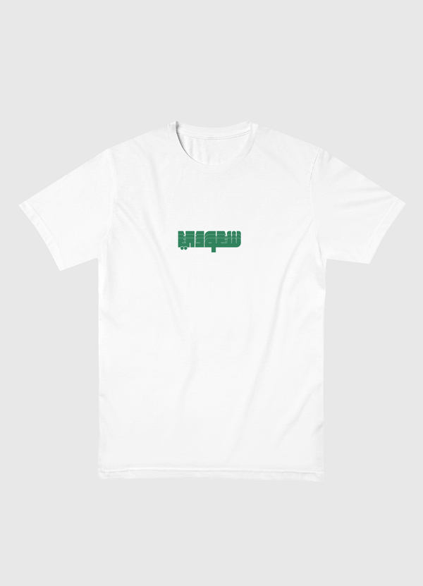 Saudi Him  Men Basic T-Shirt