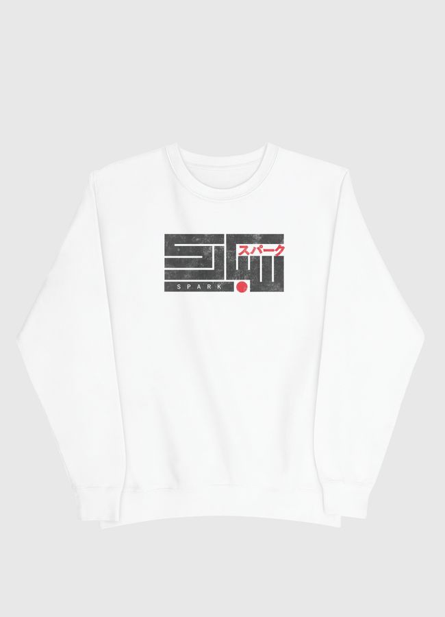 Spark سبارك - Men Sweatshirt