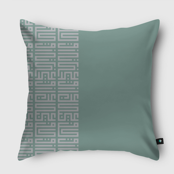 كف عينك عن رزق غيرك ترزق Throw Pillow