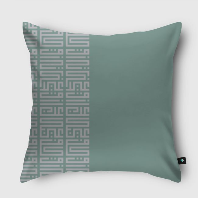 كف عينك عن رزق غيرك ترزق - Throw Pillow