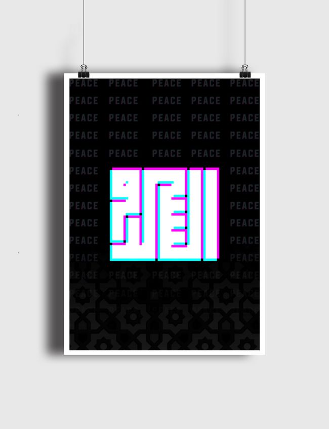 سلام / Peace - Poster