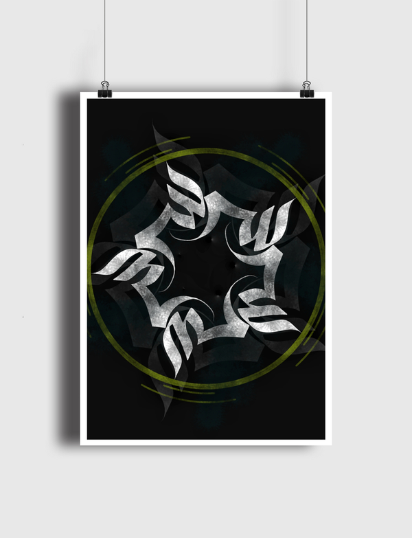 خط عربي  Poster