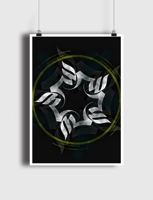 خط عربي  - Poster