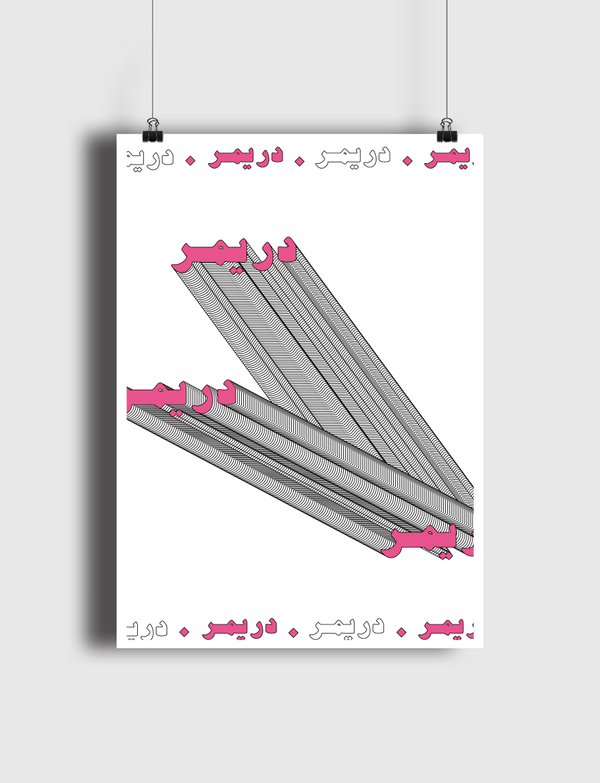 DREAMER Poster