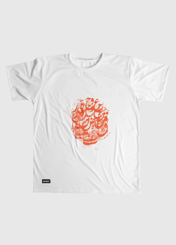 Arabic Calligraphy Men Graphic T-Shirt
