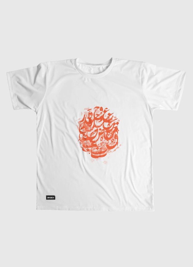 Arabic Calligraphy - Men Graphic T-Shirt