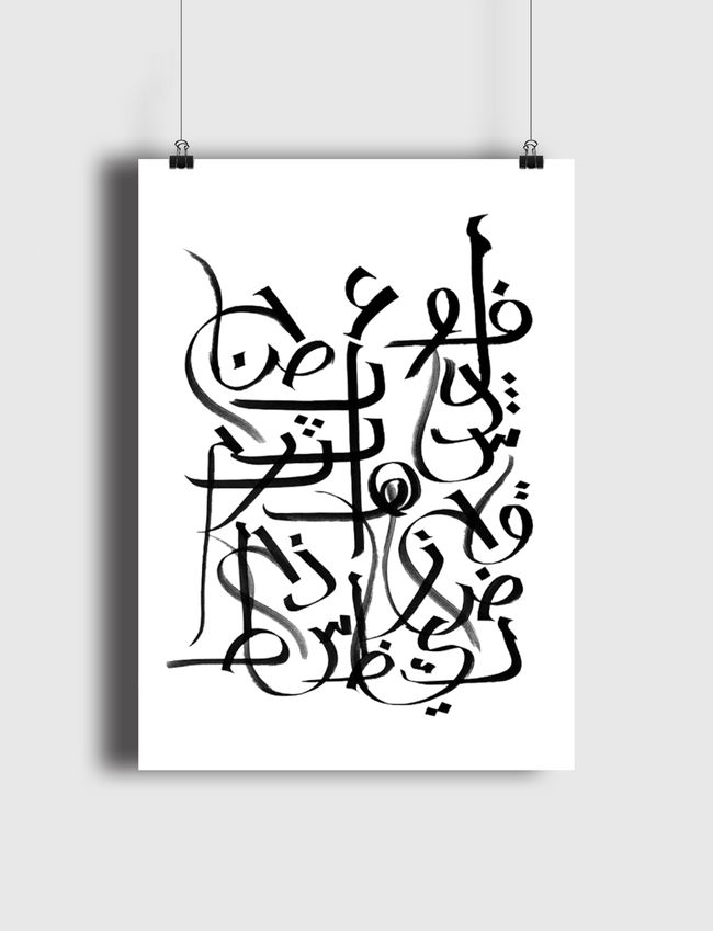 Calligraphy table - Poster