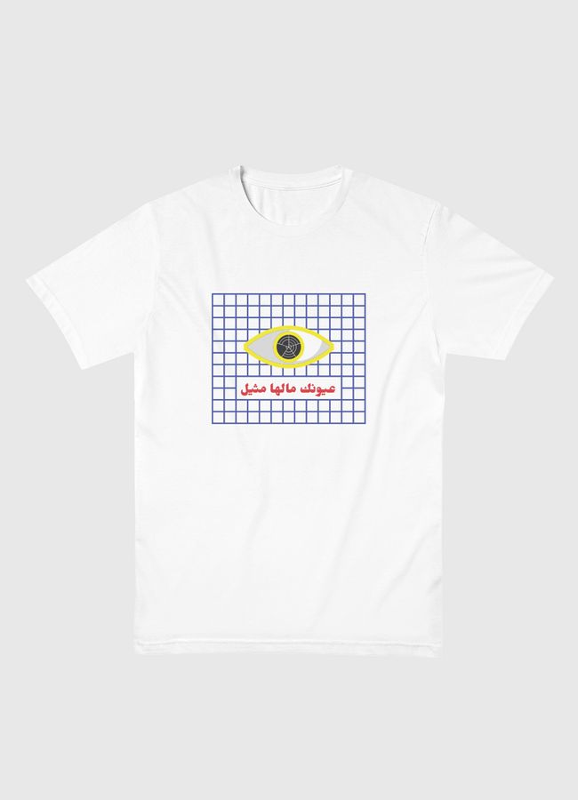 Exeptional Eye - Men Basic T-Shirt