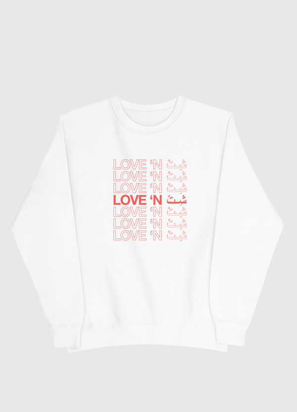 Love 'n sh*t Men Sweatshirt
