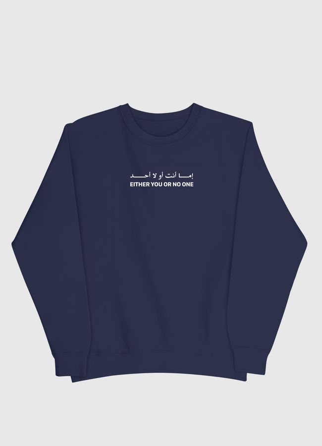 Either You or No One - Men Sweatshirt