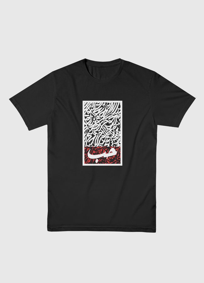 Love in Arabic - Men Basic T-Shirt