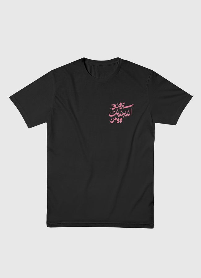 Strong independent - Men Basic T-Shirt