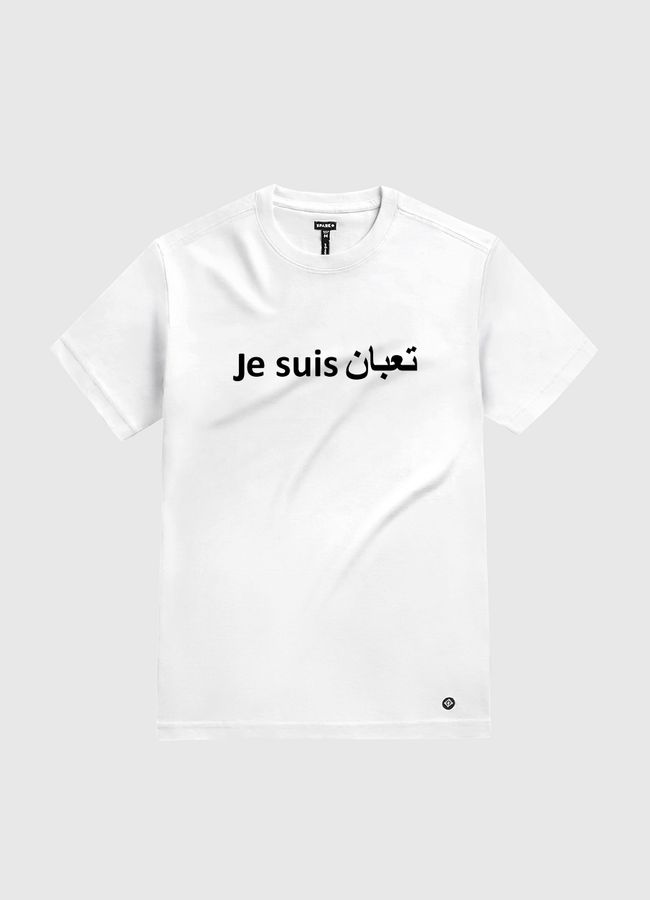 Je suis ta3ban - White Gold T-Shirt