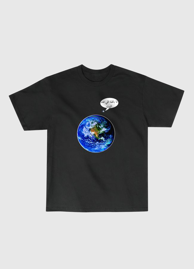 almost home - Classic T-Shirt