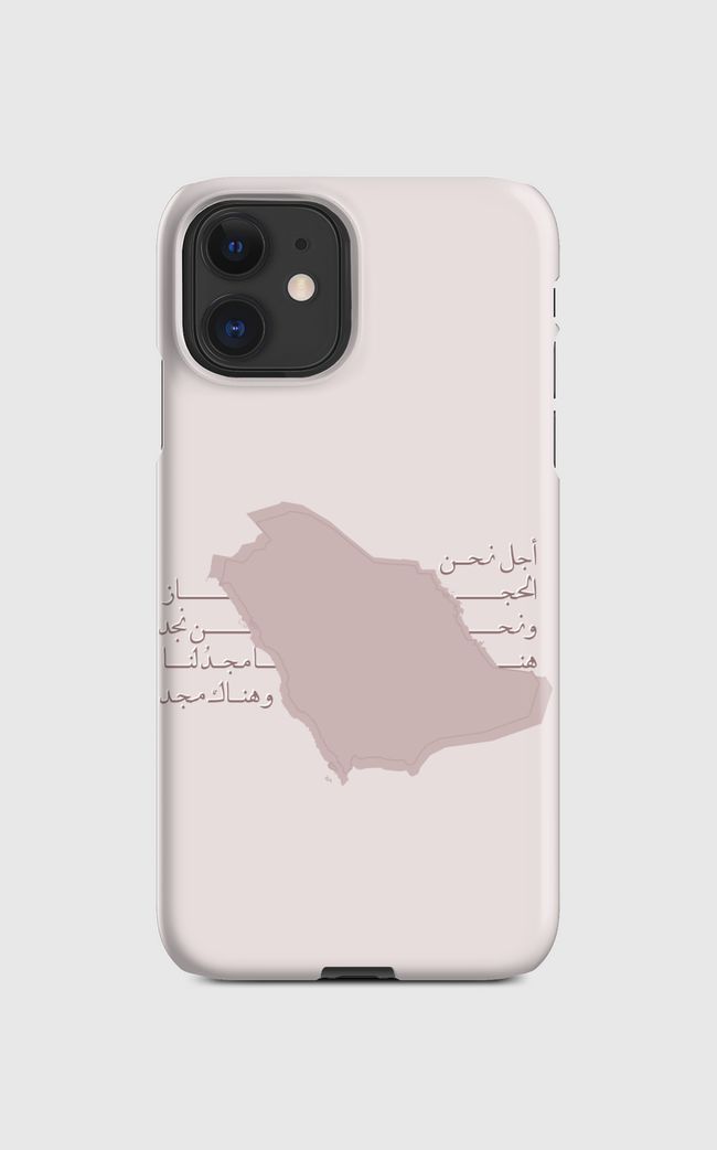 Saudi | سعودي - Regular Case