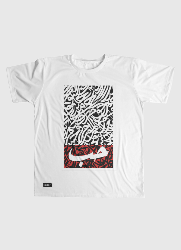 Love in Arabic Men Graphic T-Shirt