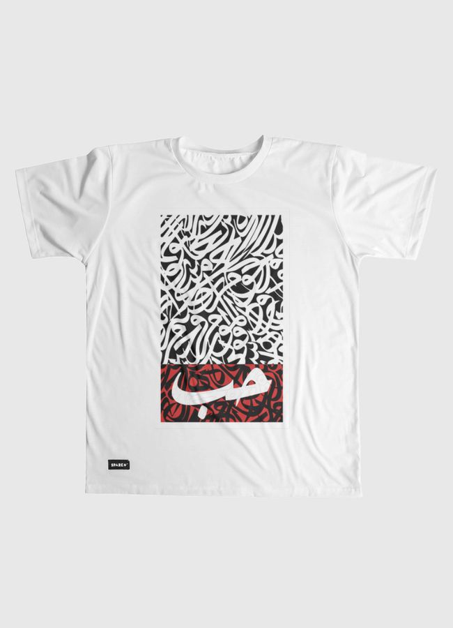 Love in Arabic - Men Graphic T-Shirt