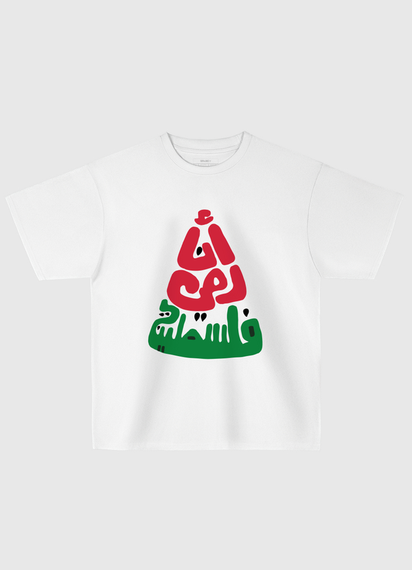 Palestine Watermelon Oversized T-Shirt