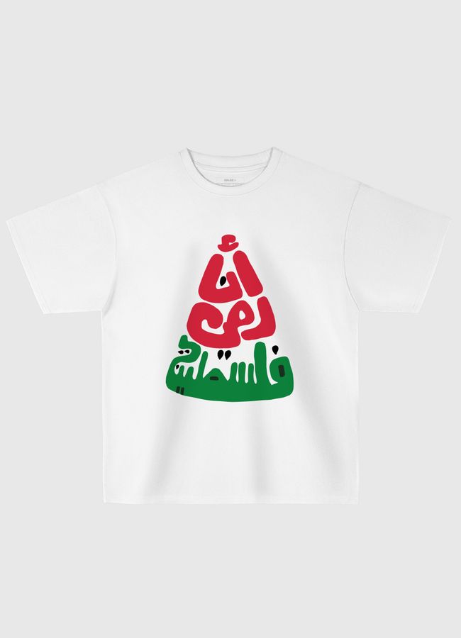 Palestine Watermelon - Oversized T-Shirt
