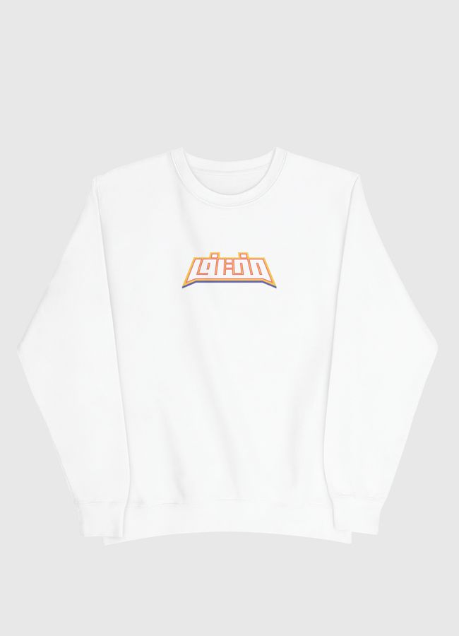 Different - Men Sweatshirt