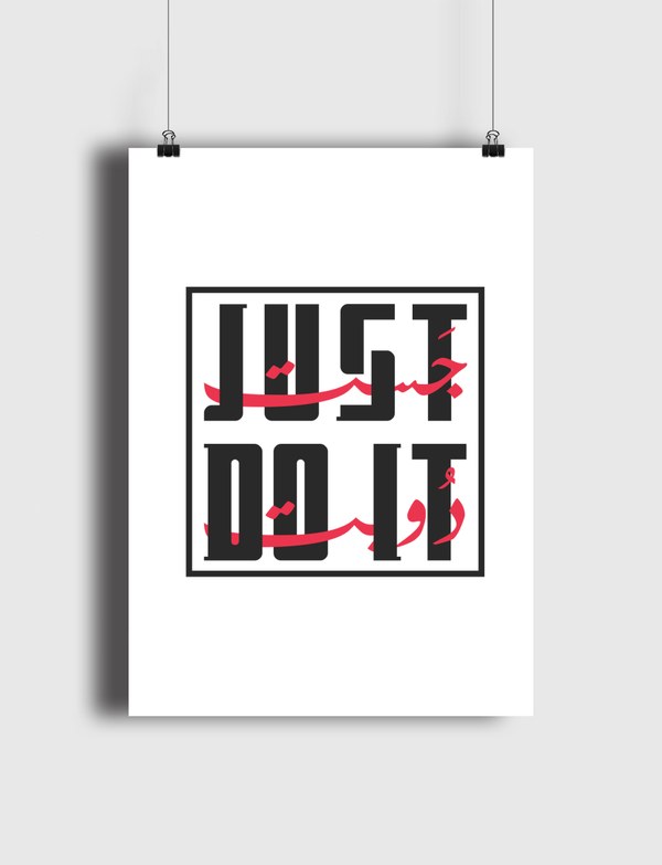 just do it Poster