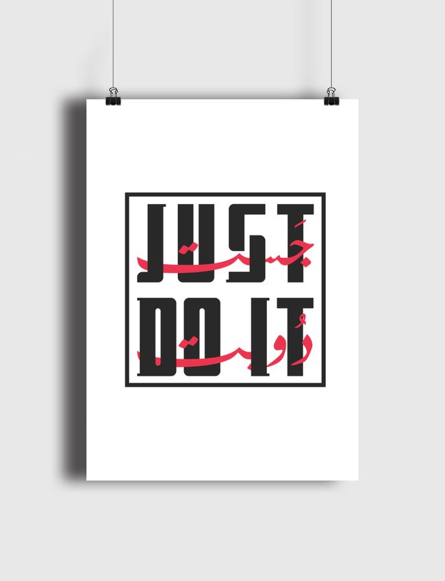 just do it - Poster