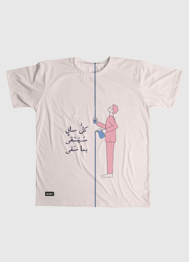 الساقي  |  The Waterer - Men Graphic T-Shirt
