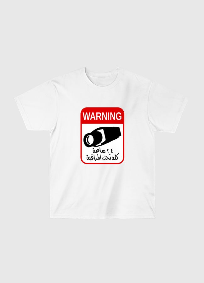 ٢٤ ساعة - Classic T-Shirt